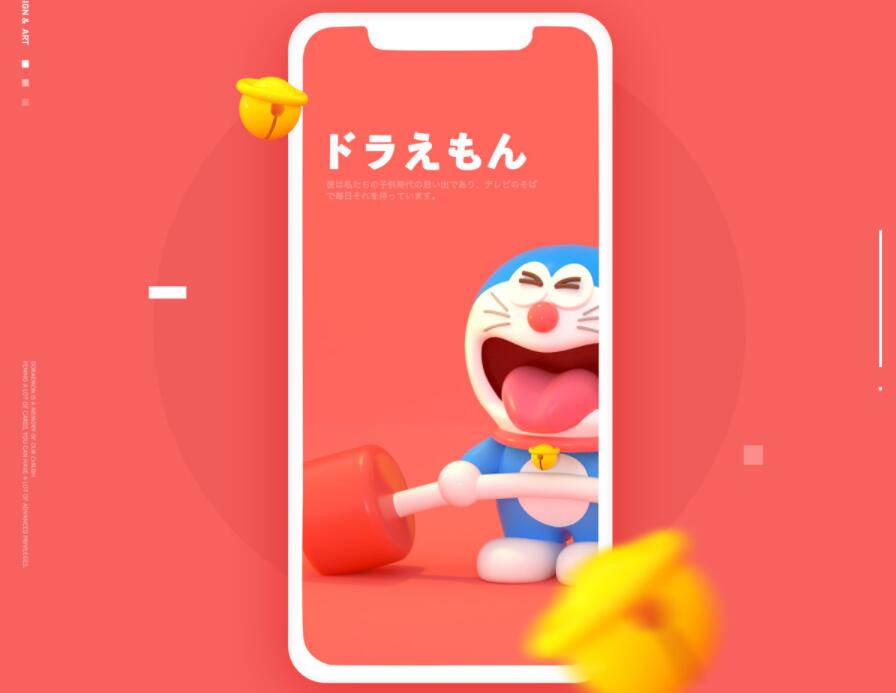 赞助打赏单页HTML源码